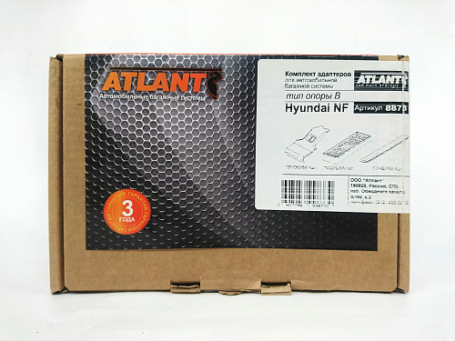 Кит Атлант 8873 опора B Hyundai NF
