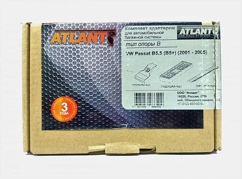 Кит Атлант 8640 опора B VW Passat B5,5 (B5+) 2001-2005