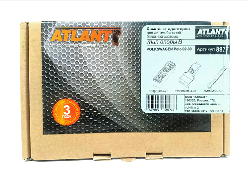 Кит Атлант 8877 опора B VW Polo 2002г-