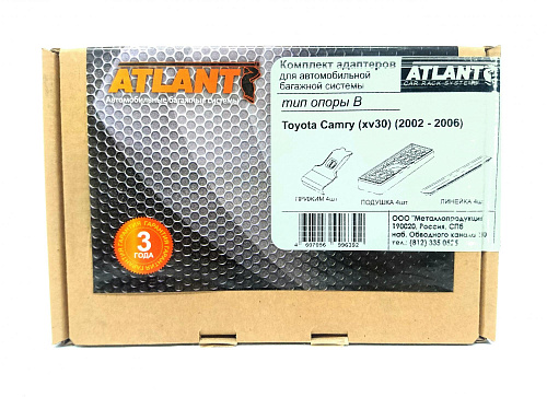 Кит Атлант 8639 опора B Toyota Camry XV30 2002-2006