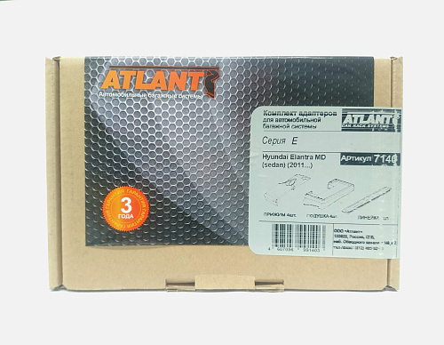 Кит Атлант 7140 опора Е Hyundai Elantra MD (sedan)(2011-н.в.)