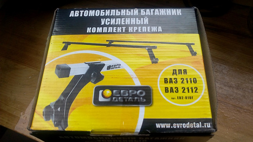 Багажник ED на крышу Lada Priora 2007-2018 штат.