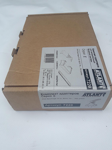 Кит адаптер Атлант 7220 опора Е на Kia Sportage (5-dr SUV) 15-... без рейл.