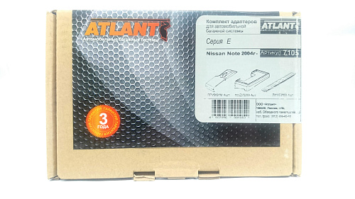 Кит Атлант 7105 опора Е Nissan Note 2004г-н.в
