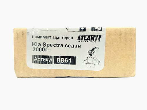 Кит Атлант 8861 опора B Kia Spectra 2000г-...