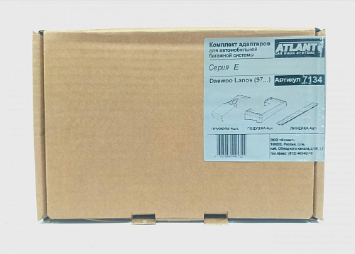 Кит Атлант 7134 опора Е Daewoo, Chevrolet Lanos 1997-…