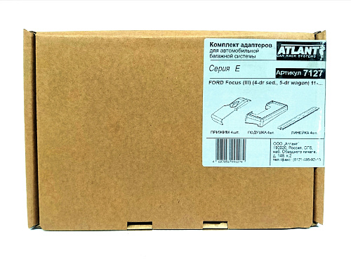 Кит Атлант 7127 опора Е Ford Focus 3 2011г-... Sedan