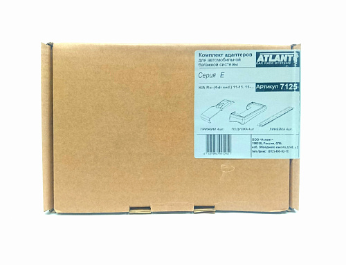 Кит Атлант 7125 опора Е Kia Rio, sedan, 2011-н.в.