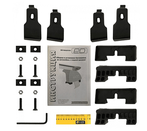 Багажник ED с замком на крышу Volkswagen Polo 2010-2020