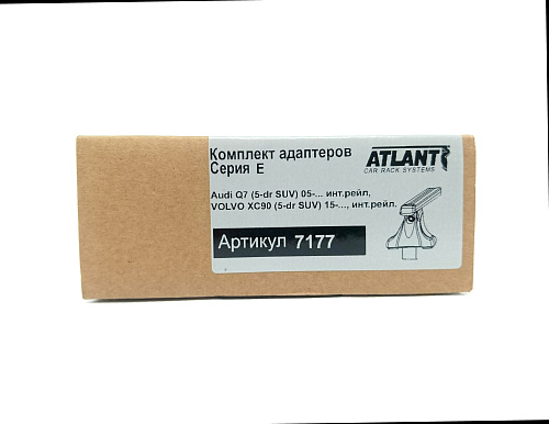 Кит Атлант 7177 опора Е Audi Q7 (5-dr SUV) (2005-) инт рейлинг