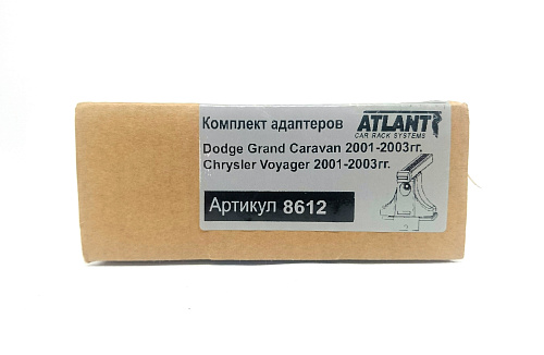 Кит Атлант 8612 опора B Chrysler Voyager; Dodge Grand Caravan, Great Wall Sailor