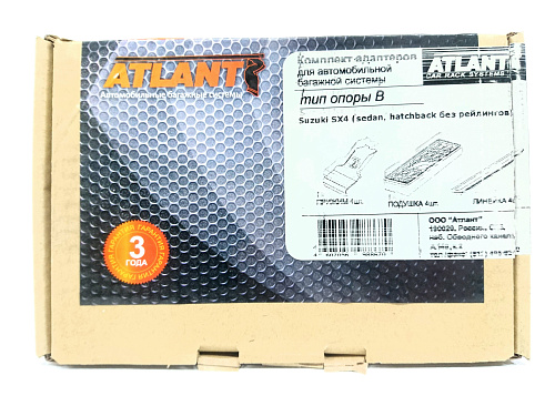 Кит Атлант 8867 опора B Suzuki SX4, Toyota RAV 4 2006г-…