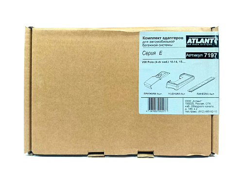 Кит адаптер Атлант 7197 опора Е на VW Polo (4-dr sed.) 2010-2014, 2015-