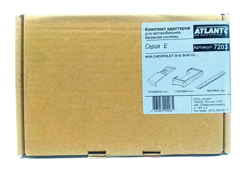 Кит адаптер Атлант 7203 опора Е на Niva Chevrolet (5-dr SUV) 2002-