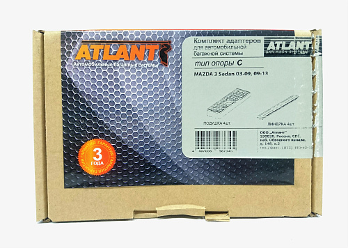 Кит Атлант 8734 опора C Hyundai Solaris 2011г- Hatchback, Mazda 3 Sedan 2003-2009, 2009г-