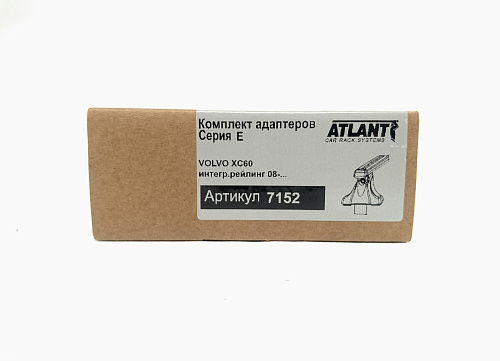 Кит Атлант 7152 опора Е VOLVO XC 60, 5-dr SUV, 08- with flush railing