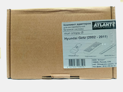 Кит Атлант 8859 опора B Hyundai Getz 2002-2011