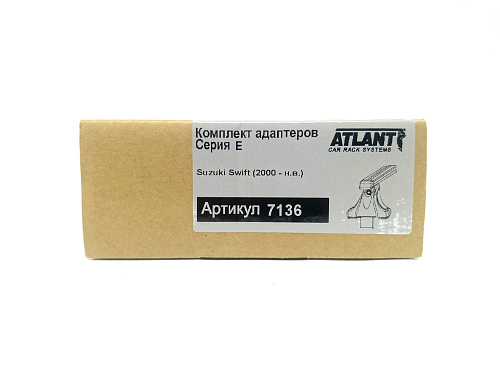 Кит Атлант 7136 опора Е Suzuki Swift (2000-н.в)