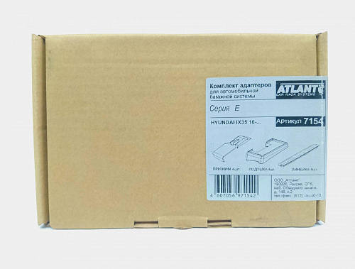 Кит адаптер Атлант 7154 опора Е HYUNDAI iX35, 5-dr SUV, 10- without railing