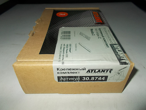 Кит Атлант 8744 опора C Mazda 2