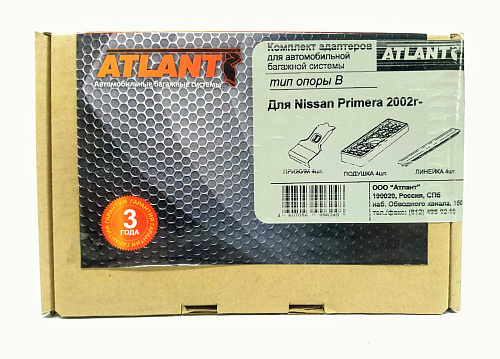 Кит Атлант 8624 опора B Nissan Primera  2002г -...