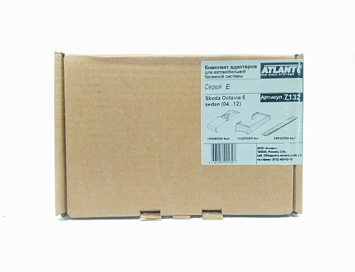 Кит Атлант 7132 опора Е Skoda Octavia 5 2004г-2012  Sedan