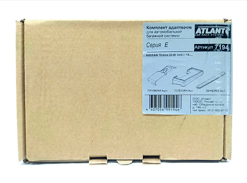 Кит адаптер Атлант 7194 опора Е на Nissan Teana (4-dr sed.) 2014-