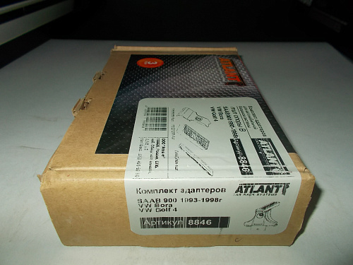 Кит Атлант 8846 опора B VW Bora, Golf 4, SAAB 900  1993-1998