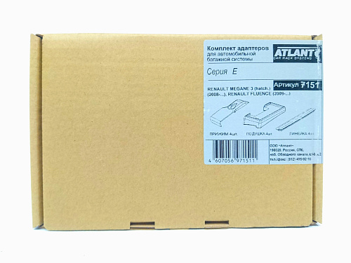 Кит Атлант 7151 опора Е Renault Megane 3 (hatch) (2008-...),  Renault  Fluence 2009г-…