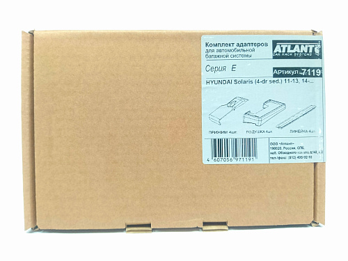 Кит Атлант 7119 опора Е Hyundai Solaris, sedan, 2011-н.в.
