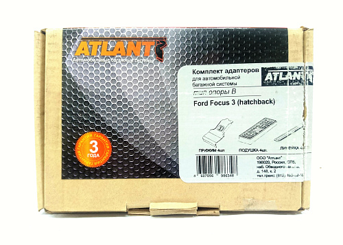Кит Атлант 8634 опора B Ford Focus 3 2011г-... hatchback