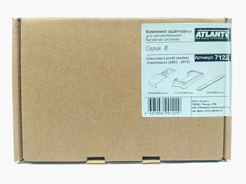 Кит Атлант 7122 опора Е Chevrolet Lacetti, sedan, hatchback, 2003-2012