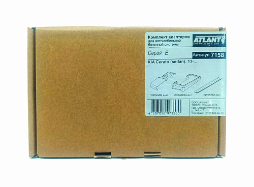 Кит Атлант 7158 опора Е Kia Cerato 2013-…